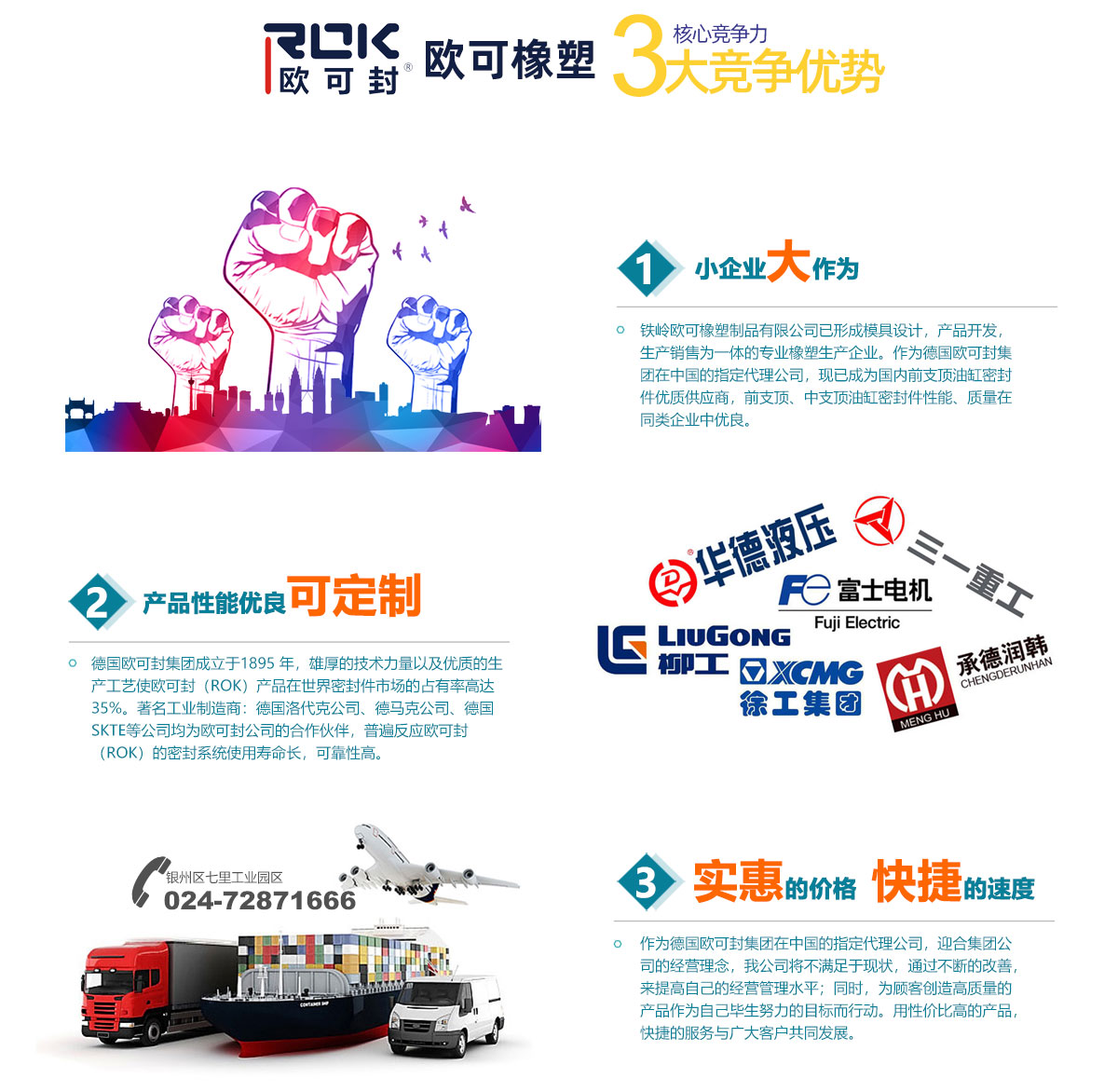 泊頭市萬盛聯軸器有限公司